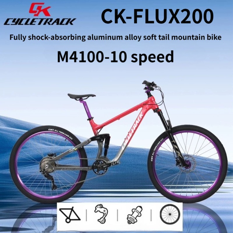 CYCLETRACK CK-FLUX200 full sus - Hydraulic Suspension Fork 11 Inch 评论和价格